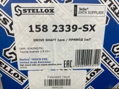 ������ 1582339SX, ����� 1582339SX ����