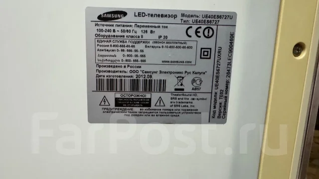 Samsung. LED ����