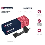 ����������� �������� | ��� ���� | Marshall M8010512 M8010512 ����