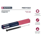 ����������� �������� | ��� ����/��� | Marshall M8011360 M8011360 ����