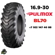 Pulmox