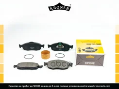 ������� ����. FORD Mondeo (93-00), Scorpio I-II (-98) (����. �����. ) (K003217) Kroner Kroner ���. K003217 K003217 ����