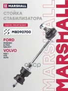 ����/������ ������������� Marshall ���. M8090700 M8090700 ����