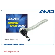 ���������� ������� ������ Haval Jolion 2021- Amdte438R AMD Amdte438R AMDTE438R ����