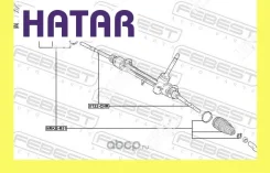 ���� �� ����� ������� Febest 0122CHR 0122CHR ����