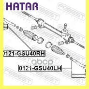 ���������� ������� ��� Febest 0121GSU40LH 0121GSU40LH ����