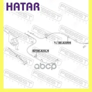 ���� ������� ������� ���� Febest 02100A33RH 02100A33RH ����