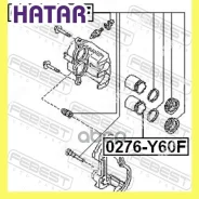����������� ���������� �������� ����� ������� Febest 0275Y60F 0275Y60F ����