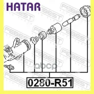 ������� ��������� ������� Febest 0280R51 0280R51 ����
