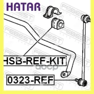 ���� ������������� ����� ������� Febest 0323REF 0323REF ����
