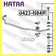 ���� ������������� ��� ������� Febest 0423N84R 0423N84R ����