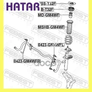 ���� ������������� ����� ���� Febest 0423GM4WFR 0423GM4WFR ����