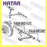 ���� � ������������ ����������� Febest 1429001KIT 1429001KIT ����
