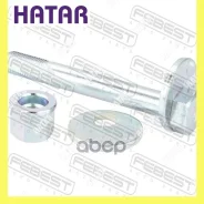 ���� � ������������ ����������� ������� Febest 1429003KIT 1429003KIT ����