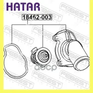 ��������� 92�c ������� Febest 18462003 18462003 ����