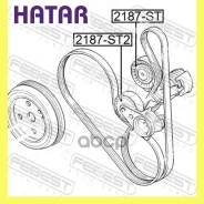 ����� �������� ���������� ����� Febest 2187ST 2187ST ����