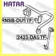 ���� ������������� ����� ������� Febest 2423Dastf 2423DASTF ����