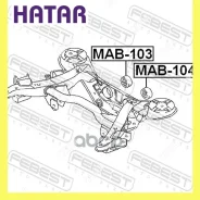 ����������� ������� ������������� ��� ������� Febest MAB104 MAB104 ����