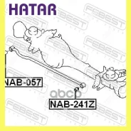 ����������� ���������� ���� ����� ������� Febest NAB057 NAB057 ����