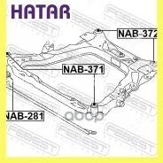 ����������� ���������� | ����� | Febest NAB371 NAB371 ����