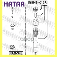 ������� ������� ������������ ��� ������� Febest Nshbk12R NSHBK12R ����