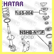 ������� ������������ | ����� ���� ��� | Febest Nshbn15F NSHBN15F ����