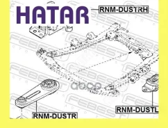 ������� ��������� ��� ������� Febest Rnmdustr FM4461, 112387053R, 8200805813, ME43002, 2412004, 14F1103, 4732039, M8080245, 04632, 2519733SX, FL0552...