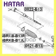 ������� ������� ����� Febest Sbrkbb13R SBRKBB13R ����