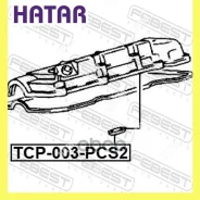 ����������� �������� ������� 2 ��. � �������� Febest TCP003PCS2 TCP003PCS2 ����