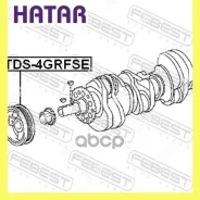 ���� ��������� 4Grfse Febest TDS4Grfse TDS4GRFSE ����