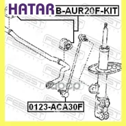 ������ ������������� �������� ����� ������� Febest Tsbaur20FKIT TSBAUR20FKIT ����