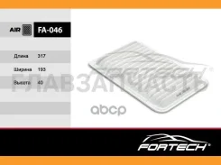 ����1780120040 Toyota Camry V30 (01-) 2.0, 2.4, 3.0L (VIC. A-199) (MANN. C32003) FA-046 Fortech � FA046 ����