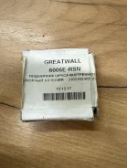 ��������� ����������� ����� Great Wall Hover H5 2010 6006ERSN 6006ERSN ����