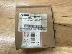 ���������� ���������� ���� Great Wall Hover H5 2010 2201116F00 2201116F00 ����