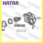 ��������� 82�c ������� Febest 03462002 03462002 ����