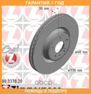 ��������� ���� Zimmermann / 100337820 �������� 12 ��� 100337820 ����