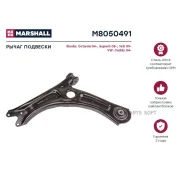 ����� �������� Marshall M8050491 - M8050491 ����