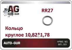 ������ ���. 10.82�1.78 Auto-GUR ���. RR27 RR27 AUTO-GUR RR27 ����