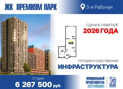 ������, ����� ������� 20 ���. 2. ������ �������, ���������, 27���.��. ����� � III ��. 2026 ����