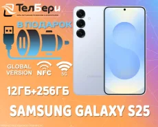 Samsung Galaxy S25. �����, 256 ��, �����, 3G, 4G LTE, 5G, NFC ����
