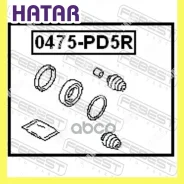 ����������� �������� ���������� ������� �� ���� ������� ��� ������� Febest 0475PD5R 0475PD5R ����