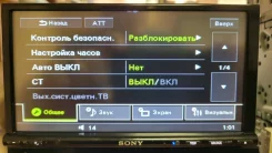 Sony XAV-E70BT ����