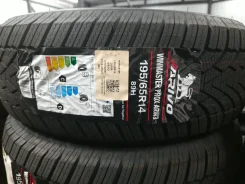 Arivo Winmaster ProX ARW3. �����������, 2026 ���, ����� ����