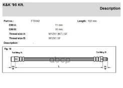 ��������� ����� KK ���. FT0042 FT0042 KK FT0042 ����