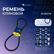 ������ ��������� Michelin ���. AV13X1175 AV13X1175 Michelin AV13X1175 ����
