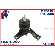 ����� ��������� | ����� ���� | Fiestroco 14J1040 14J1040 ����