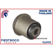 ����������� �������� | ����� ����/��� | Fiestroco 11J1117 11J1117 ����