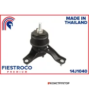 ����� ��������� | ����� ���� | Fiestroco 14J1040 14J1040 ����
