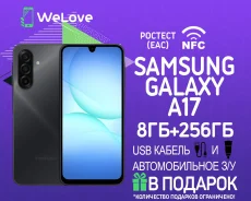 Samsung Galaxy A17. �����, 256 ��, ������, 3G, 4G LTE, Dual-SIM, NFC. ��� ����� �� ���������� ����