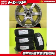 Bridgestone Balminum